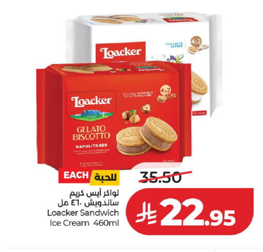 available at لولو هايبرماركت in مملكة العربية السعودية, السعودية, سعودية - عنيزة