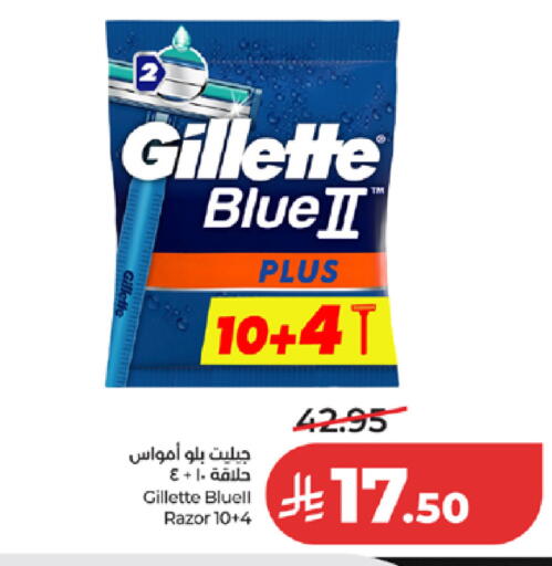 available at LULU Hypermarket in KSA, Saudi Arabia, Saudi - Tabuk