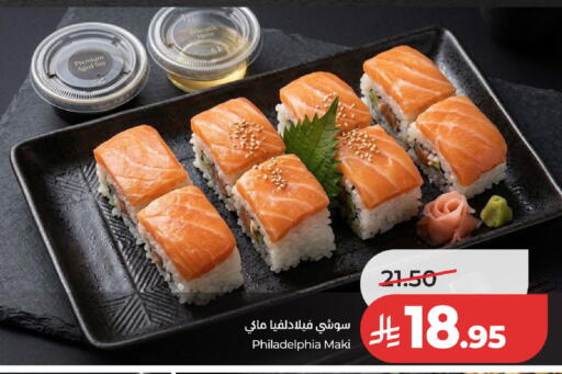 available at لولو هايبرماركت in مملكة العربية السعودية, السعودية, سعودية - الخرج