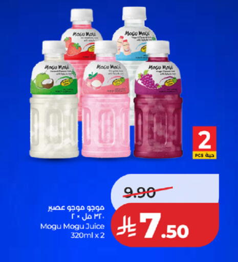 available at لولو هايبرماركت in مملكة العربية السعودية, السعودية, سعودية - تبوك