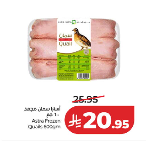 available at LULU Hypermarket in KSA, Saudi Arabia, Saudi - Yanbu