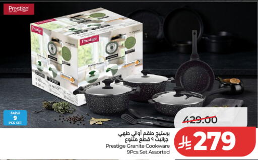 available at لولو هايبرماركت in مملكة العربية السعودية, السعودية, سعودية - حفر الباطن