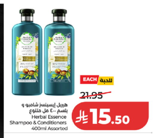 available at لولو هايبرماركت in مملكة العربية السعودية, السعودية, سعودية - تبوك