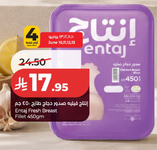 available at لولو هايبرماركت in مملكة العربية السعودية, السعودية, سعودية - حفر الباطن