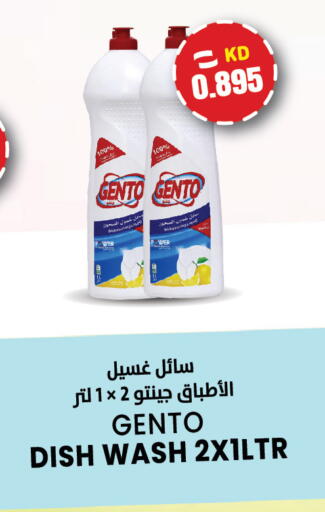 available at  سابساه هايبر ماركت in الكويت - مدينة الكويت