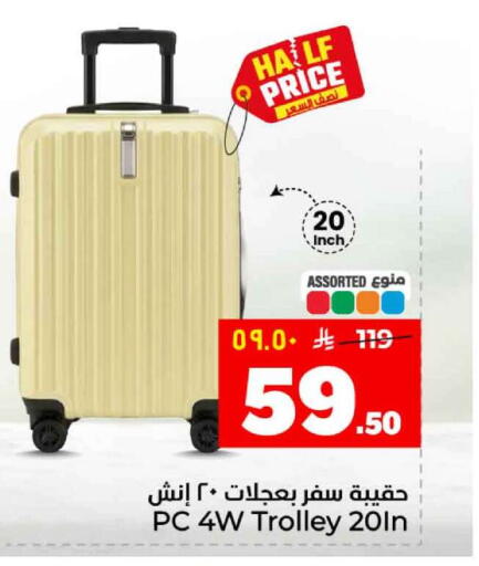 available at هايبر الوفاء in مملكة العربية السعودية, السعودية, سعودية - الرياض