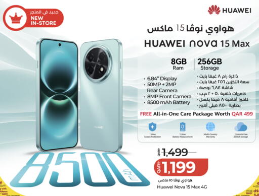 available at LuLu Hypermarket in Qatar - Doha