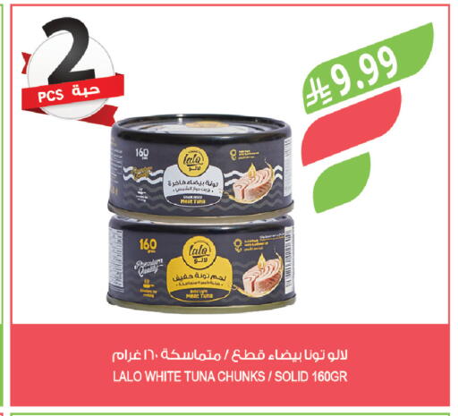 available at المزرعة in مملكة العربية السعودية, السعودية, سعودية - الرياض