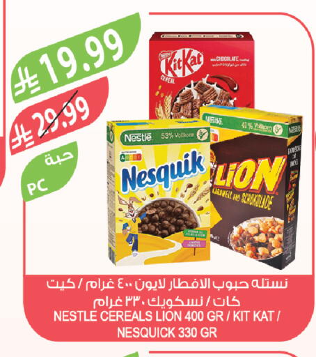 available at المزرعة in مملكة العربية السعودية, السعودية, سعودية - الرياض