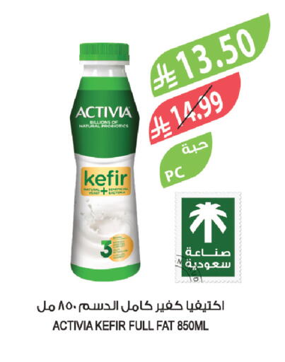 available at المزرعة in مملكة العربية السعودية, السعودية, سعودية - ينبع