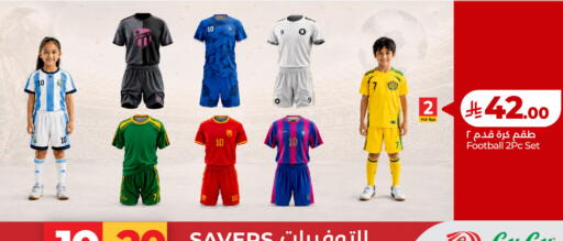 available at لولو هايبرماركت in مملكة العربية السعودية, السعودية, سعودية - حفر الباطن