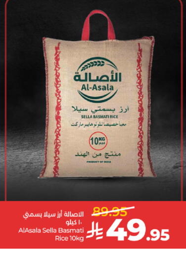 available at LULU Hypermarket in KSA, Saudi Arabia, Saudi - Mecca
