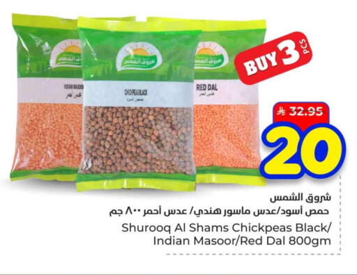 available at هايبر الوفاء in مملكة العربية السعودية, السعودية, سعودية - الخرج