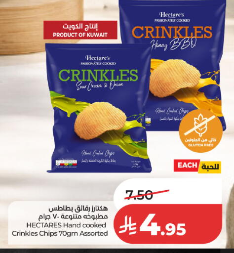 Onion available at LULU Hypermarket in KSA, Saudi Arabia, Saudi - Dammam