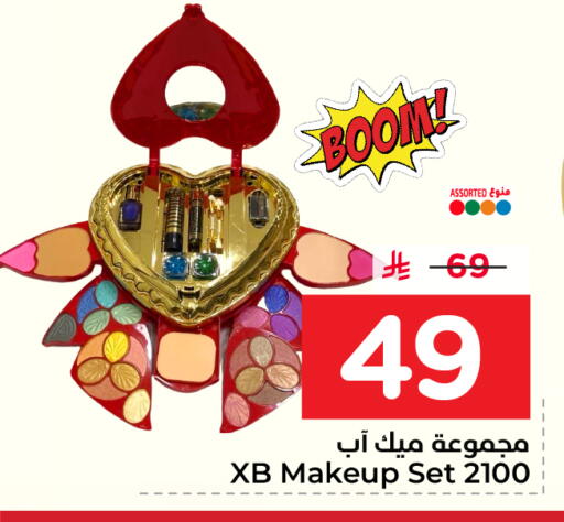 available at نستو in مملكة العربية السعودية, السعودية, سعودية - الأحساء‎
