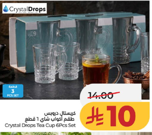 available at LULU Hypermarket in KSA, Saudi Arabia, Saudi - Ta'if