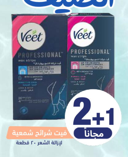 available at صيدلية المتحدة in مملكة العربية السعودية, السعودية, سعودية - المنطقة الشرقية