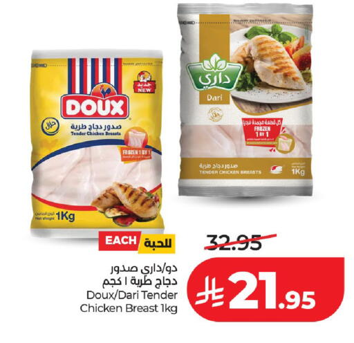 available at لولو هايبرماركت in مملكة العربية السعودية, السعودية, سعودية - عنيزة