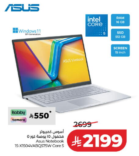 available at لولو هايبرماركت in مملكة العربية السعودية, السعودية, سعودية - حفر الباطن
