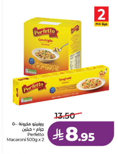 available at لولو هايبرماركت in مملكة العربية السعودية, السعودية, سعودية - عنيزة