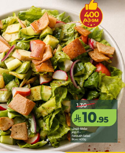 available at LULU Hypermarket in KSA, Saudi Arabia, Saudi - Yanbu