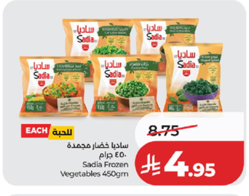 available at LULU Hypermarket in KSA, Saudi Arabia, Saudi - Ta'if