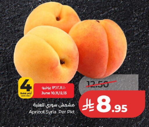 Apricot from Syria available at لولو هايبرماركت in مملكة العربية السعودية, السعودية, سعودية - الخرج