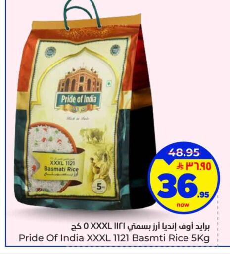 available at هايبر الوفاء in مملكة العربية السعودية, السعودية, سعودية - الخرج