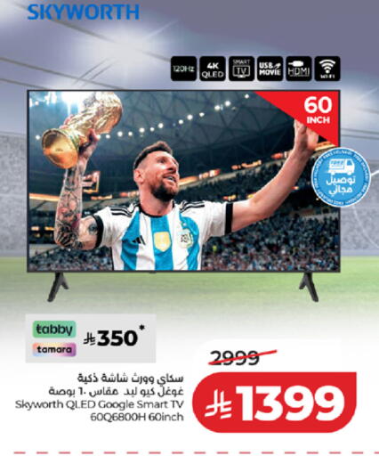 available at LULU Hypermarket in KSA, Saudi Arabia, Saudi - Khamis Mushait