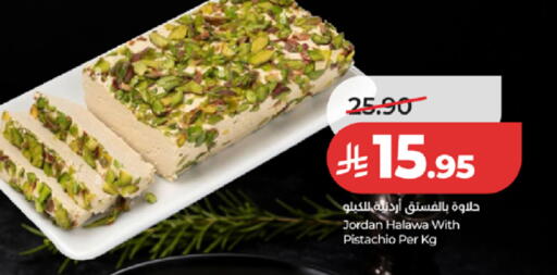 available at LULU Hypermarket in KSA, Saudi Arabia, Saudi - Yanbu