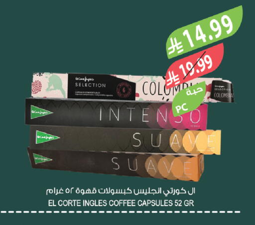 available at المزرعة in مملكة العربية السعودية, السعودية, سعودية - الرياض