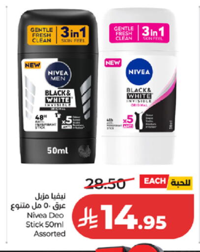 available at لولو هايبرماركت in مملكة العربية السعودية, السعودية, سعودية - الطائف