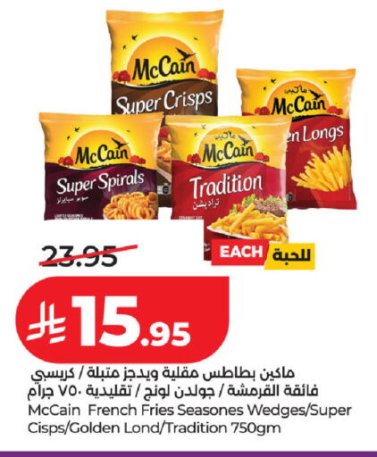 available at لولو هايبرماركت in مملكة العربية السعودية, السعودية, سعودية - حفر الباطن