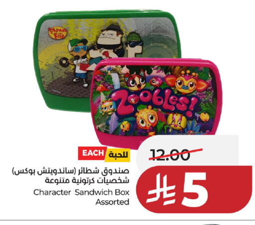 available at لولو هايبرماركت in مملكة العربية السعودية, السعودية, سعودية - عنيزة