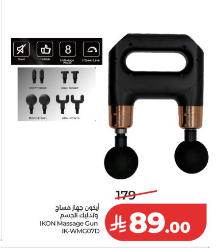 available at لولو هايبرماركت in مملكة العربية السعودية, السعودية, سعودية - حفر الباطن