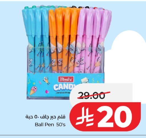 available at لولو هايبرماركت in مملكة العربية السعودية, السعودية, سعودية - حفر الباطن
