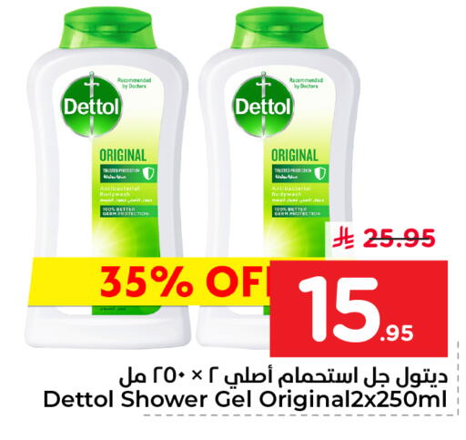 available at نستو in مملكة العربية السعودية, السعودية, سعودية - الأحساء‎