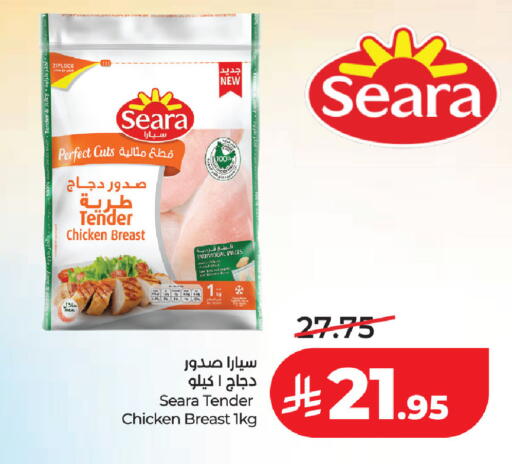 available at لولو هايبرماركت in مملكة العربية السعودية, السعودية, سعودية - حفر الباطن