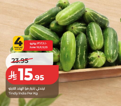 from India available at لولو هايبرماركت in مملكة العربية السعودية, السعودية, سعودية - حفر الباطن