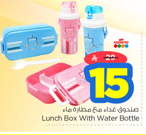 available at نستو in مملكة العربية السعودية, السعودية, سعودية - المنطقة الشرقية