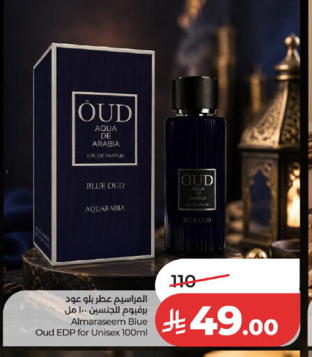 available at لولو هايبرماركت in مملكة العربية السعودية, السعودية, سعودية - الخرج