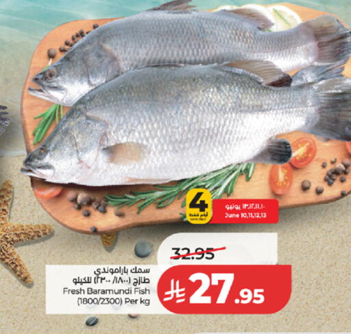 available at LULU Hypermarket in KSA, Saudi Arabia, Saudi - Mecca