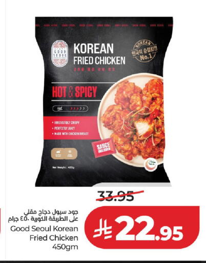 available at LULU Hypermarket in KSA, Saudi Arabia, Saudi - Unayzah