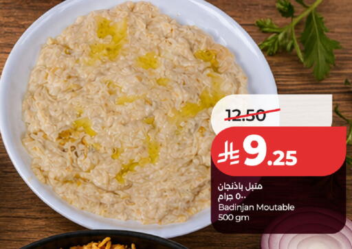 available at لولو هايبرماركت in مملكة العربية السعودية, السعودية, سعودية - حفر الباطن