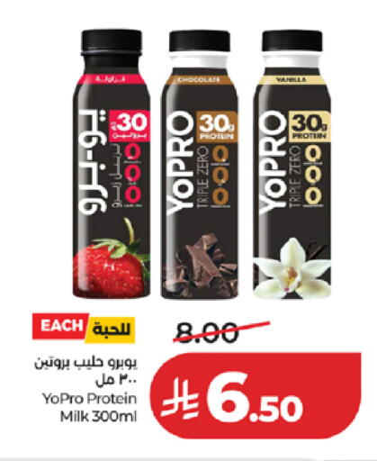 available at LULU Hypermarket in KSA, Saudi Arabia, Saudi - Mecca