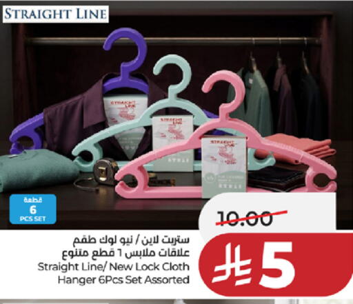available at لولو هايبرماركت in مملكة العربية السعودية, السعودية, سعودية - مكة المكرمة