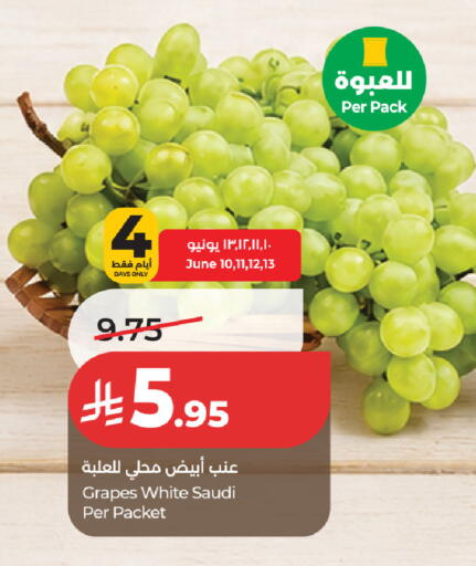 Grapes from Saudi Arabia available at لولو هايبرماركت in مملكة العربية السعودية, السعودية, سعودية - حفر الباطن