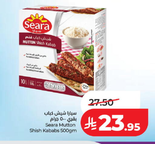 available at لولو هايبرماركت in مملكة العربية السعودية, السعودية, سعودية - المنطقة الشرقية