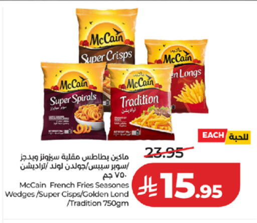 available at لولو هايبرماركت in مملكة العربية السعودية, السعودية, سعودية - مكة المكرمة