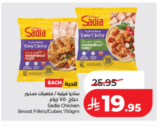 available at لولو هايبرماركت in مملكة العربية السعودية, السعودية, سعودية - حفر الباطن